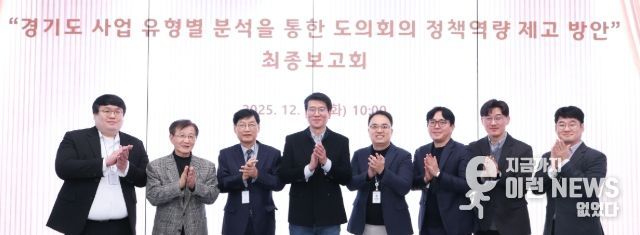 경기도의회 김민호 의원