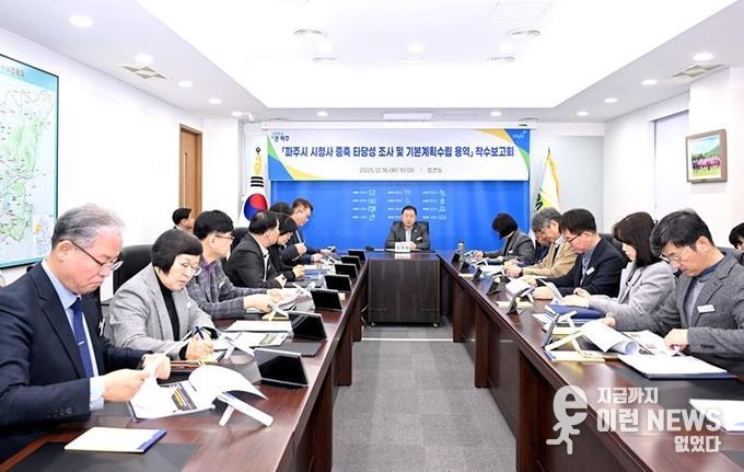 파주시, 미래 행정수요 대비 위한 시청사 증축 본격화