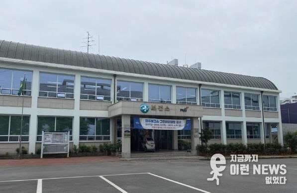 파주보건소 전경