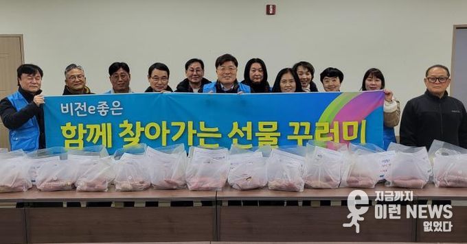 평택시 비전2동 지역사회보장협의체, 연말 맞이 취약계층에 ‘선물꾸러미’ 전달
