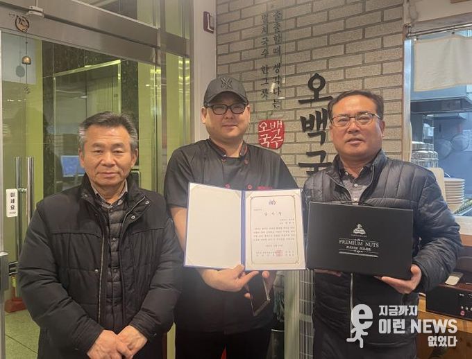 평택시 용이동 지역사회보장협의체, 든든한 동행자 착한 이웃 '나눔과 감사의 시간' 진행