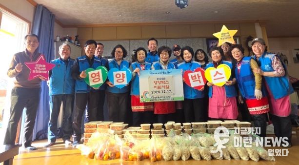 광명시 광명6동 지역사회보장협의체는 17일 연말을 맞아 저소득 독거노인과 중·장년 1인가구 30가구를 대상으로 ‘영양박스 지원사업’을 추진했다.