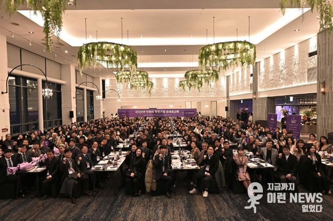 안양산업진흥원, ‘2025년 안양시 유망기업 성과보고회’ 개최