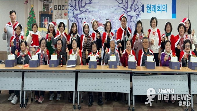 수원시 영통구 매탄3동 지역사회보장협의체, 1인 가구와 함께하는 '크리스마스 케이크 만들기'