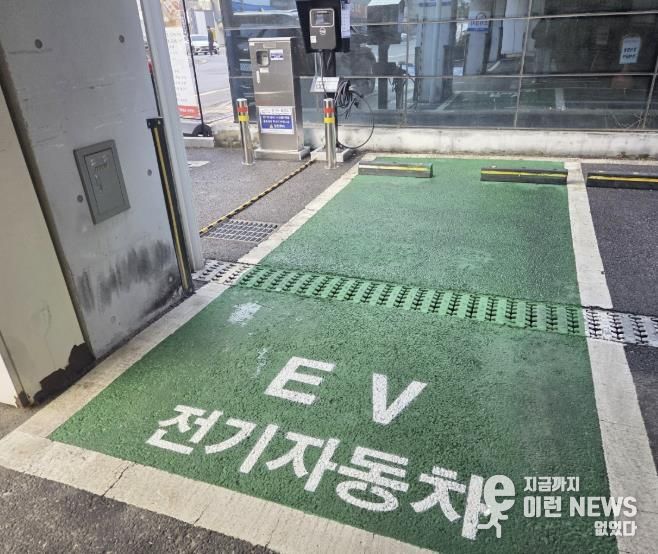 수원시 영통구 영통2동 전기차 충전시설 신규 설치!
