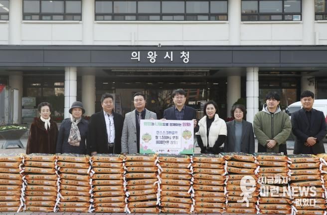 의왕시 한스스크린골프‘손님마다 500원 적립’, 이웃을 향한 따뜻한 손길 보내