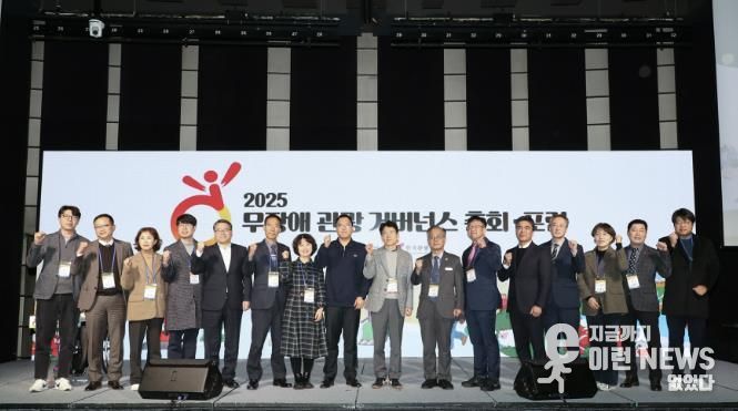 가평군, 2026년 열린관광지 조성 공모 선정 '영예'