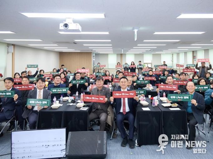 나눔으로 빛난 여주시 가남읍의 2025년! 후원자 감사데이 성료