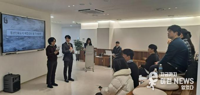 ‘2025 부천시 청년정책협의체 성과공유회’ 진행 모습