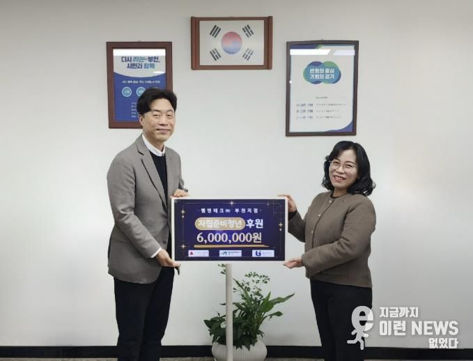 정애경 복지국장(오른쪽)과 엠엔테크㈜ 박종관 상무가 후원금 전달 기념사진을 찍고 있다.