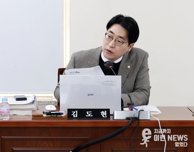 안양시의회 김도현 의원