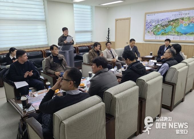 고양국제박람회재단, 국제협력위원회와 2026고양국제꽃박람회 협력 강화