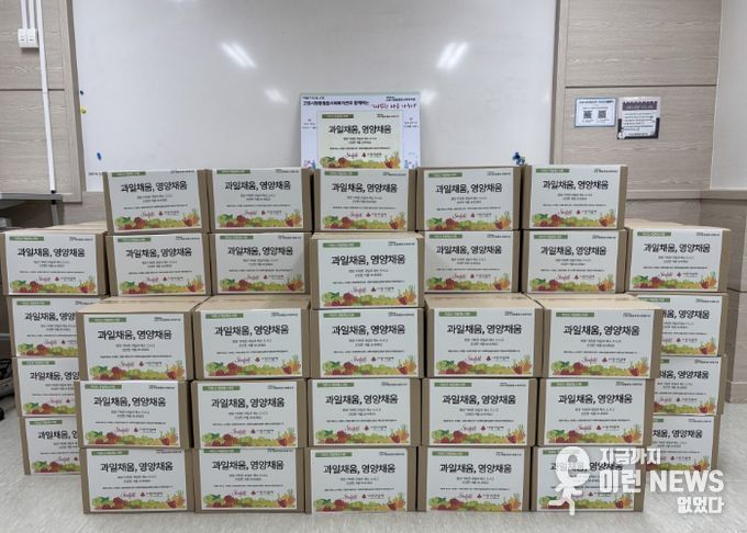 스타필드고양점과 경기사회복지공동모금회 지원으로 구입한 과일채소 키트