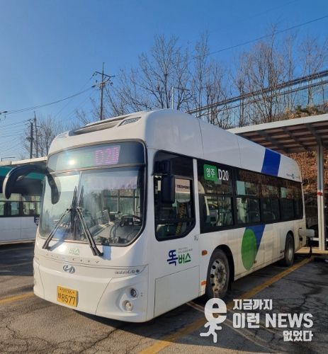 양주시, 은현․남면 지역 똑버스 운행 개선 실시