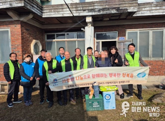 청북읍 지역사회보장협의체와 한전 MCS 서평택지점, 함께하는 ‘복지 사각지대 소외계층 지원사업’ 진행