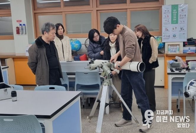 찾아가는 천체관측 멘토링 프로그램 운영