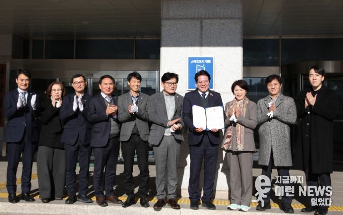 안양시(시장 최대호 오른쪽에서 네번째)가 18일 본관 정문에서 스마트도시 인증 현판식을 개최했다