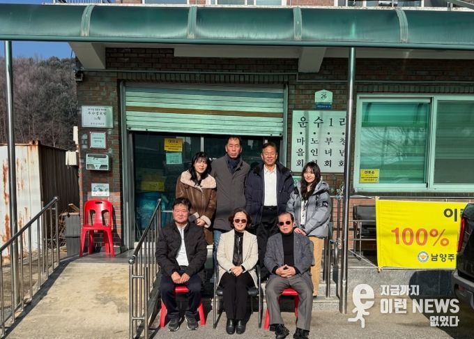 남양주시, 치매안심마을 운영위원회 성료