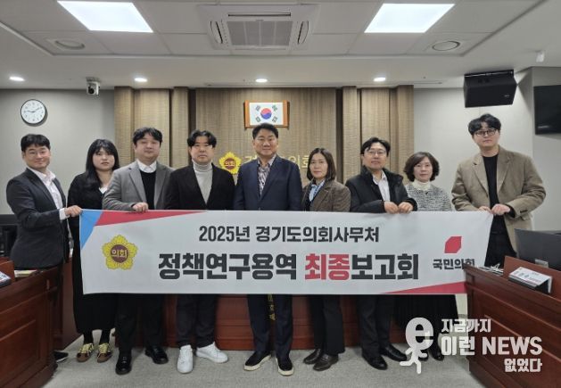 경기도의회 오준환 의원