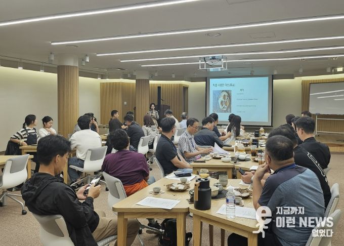 남양주시, ‘여유당 공렴학당’ 성료