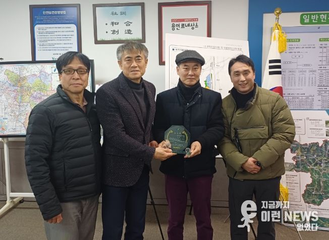 용인도시공사 모현복지회관, 지역 어르신들로부터 감사패 전달 받아