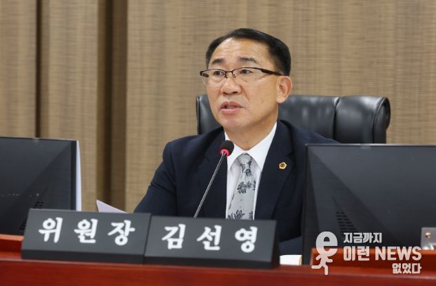 경기도의회 김선영 의원