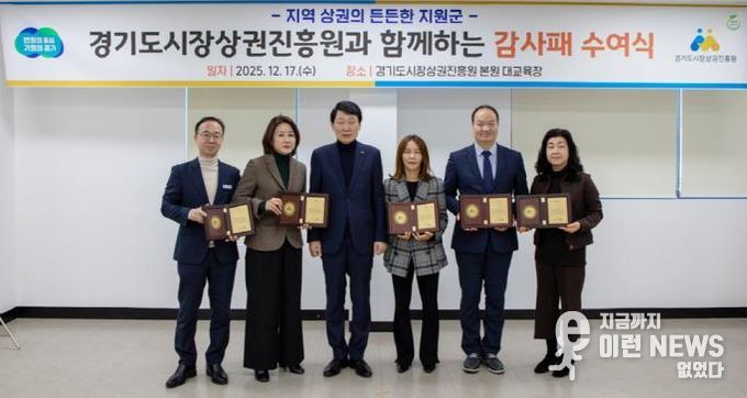 파주시, ‘소상공인·상권활성화 지원’우수 지자체 선정