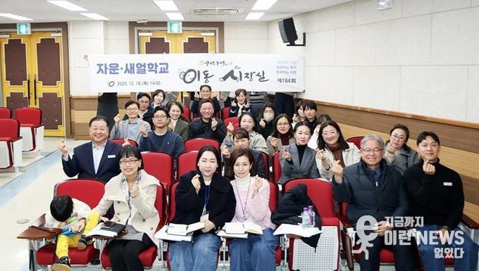 파주시, 자운‧새얼학교와 함께 특수교육현장 이동시장실 개최