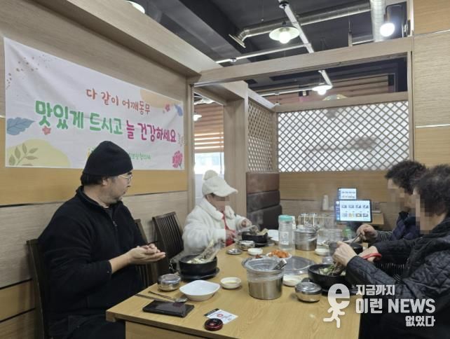 수원시 팔달구 지동, 홀몸어르신과 함께 '다 같이 어깨동무' 사업 추진