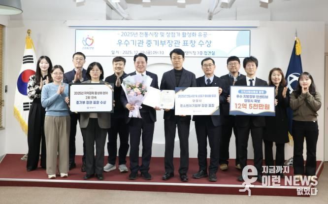 안양시, 연이은 기관표창으로 2025년 지역경제 활성화 모범도시 우뚝