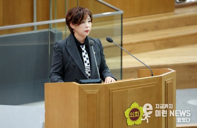 경기도의회 정경자 의원