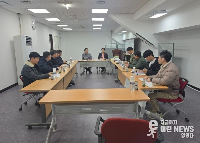 남양주시, 도시공사와 계약심사 간담회 개최