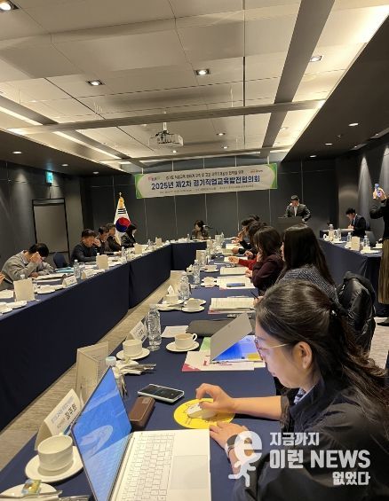 경기도교육청, 직업교육과 일자리 정책 연계 본격화