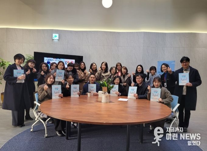 학생 분리교육 성과공유회