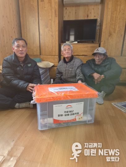 한랭 응급 간이키트 관련 사진