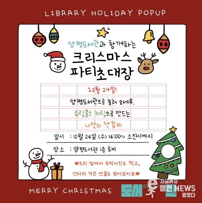 행사 참여 사진