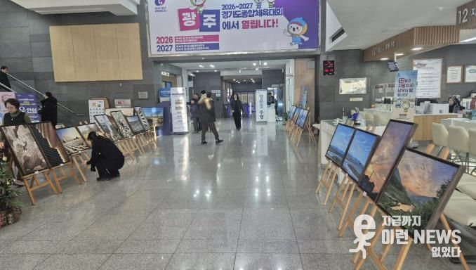 광주여성문화센터, 광주시청 로비서 여행사진작가반 수료 기념 사진전 개최