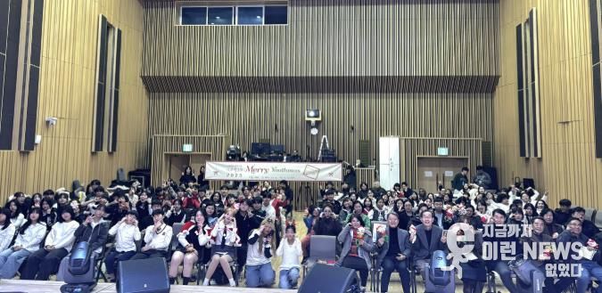 가평청소년문화의집, 2025년 성과발표회 개최