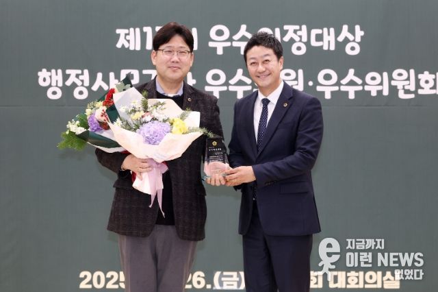 경기도의회 김태형 의원, 말보다 실행.. 우수의정대상 수상으로 정책 성과 입증