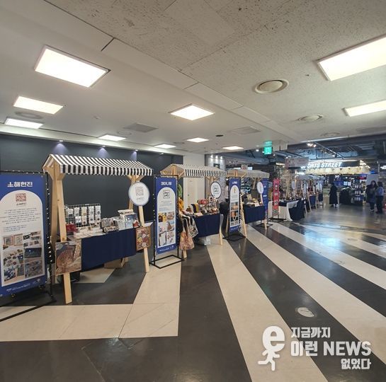 Bu-DiD〔부-디드, 부천X디딤돌〕마켓