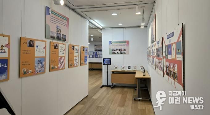 여주시립 폰박물관 2025년 교육 결과 전시 개최