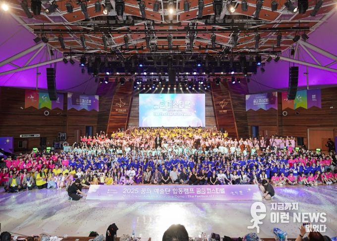 구리문화재단, ‘꿈의 극단’ 2026신규 거점기관 확정