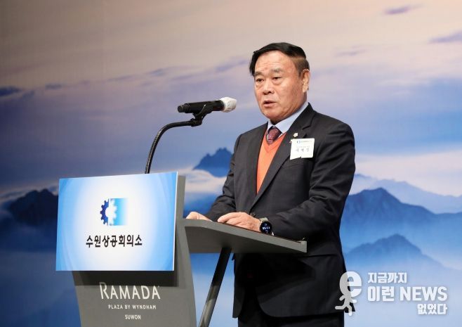 수원특례시의회, 수원상공회의소 신년인사회 참석