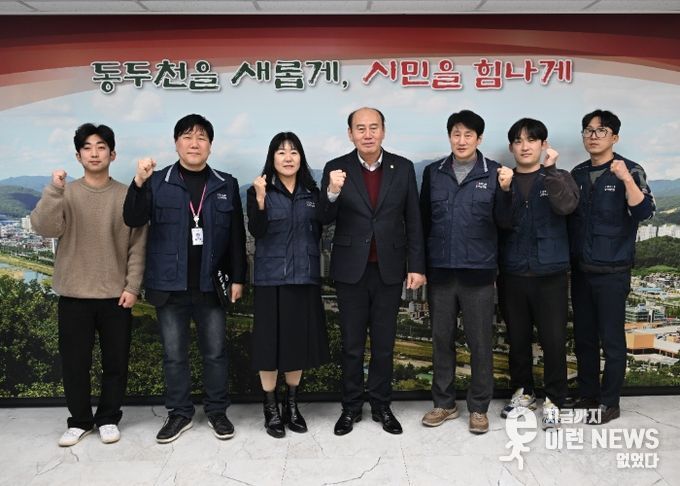 동두천시공무원노동조합, 박형덕시장 김승호시의장과 신년인사회 개최