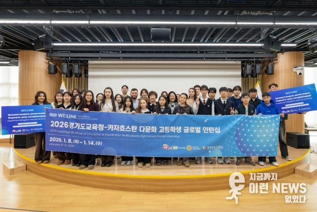 글로벌 인턴십 프로그램