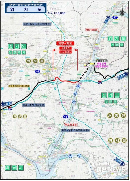 위치도(와부~화도)