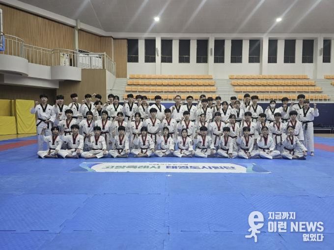 고양특례시 태권도시범단 기념촬영