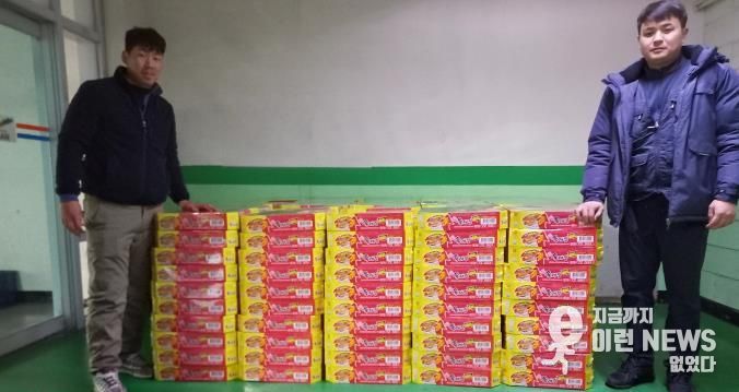 오산시, 궐동 소재 뉴월드마트로부터 컵라면 300박스 기탁 받아