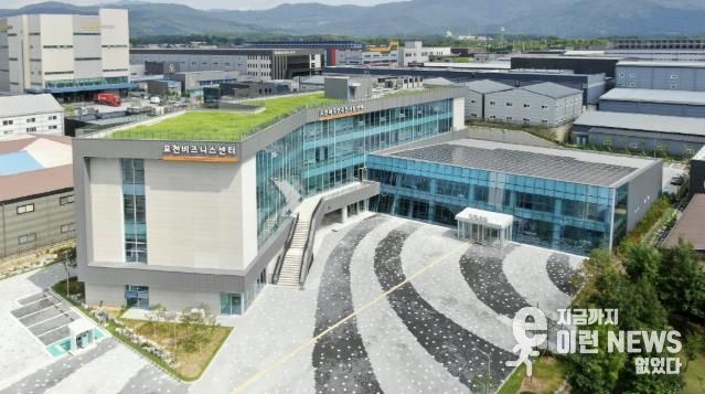 포천시, 중소기업 자금난 해소 위한 특례보증 지원 확대