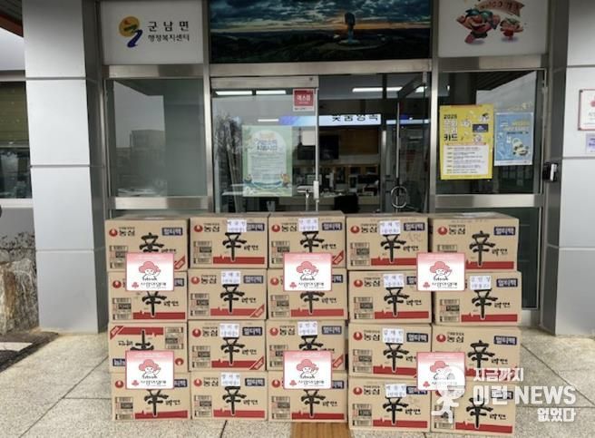 연천군 군남면 연우갤러리 카페, 어려운 이웃 위해 라면 20박스 기탁